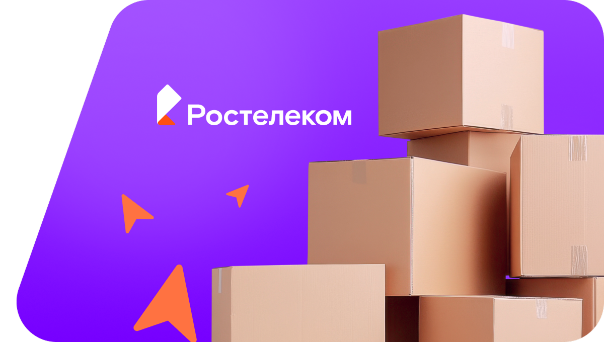 Переезд в новую квартирув посёлок городского типа Орджоникидзевский (Карачаево-Черкесская Республика)
